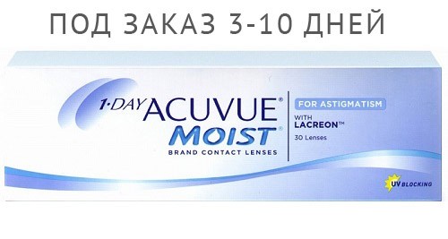 1 DAY ACUVUE MOIST for Astigmatism