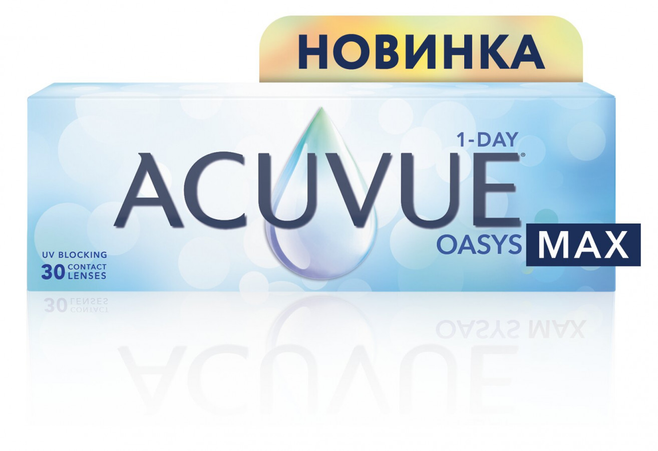 Контактные линзы  ACUVUE® OASYS MAX 1-Day (30 штук)